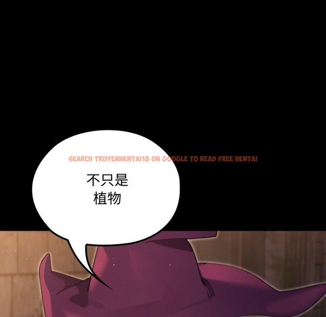 查看漫画迷霧深處的誘惑/XX地下城 - 第11話 - tymanga.com中的4277060图片