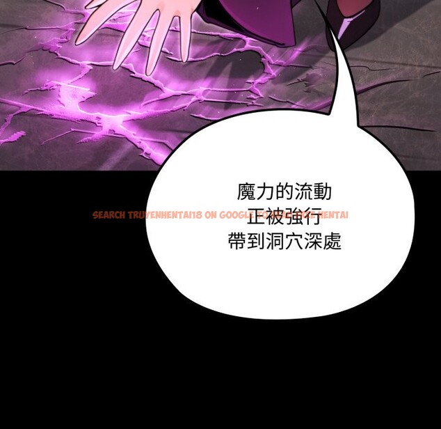 查看漫画迷霧深處的誘惑/XX地下城 - 第11話 - tymanga.com中的4277062图片