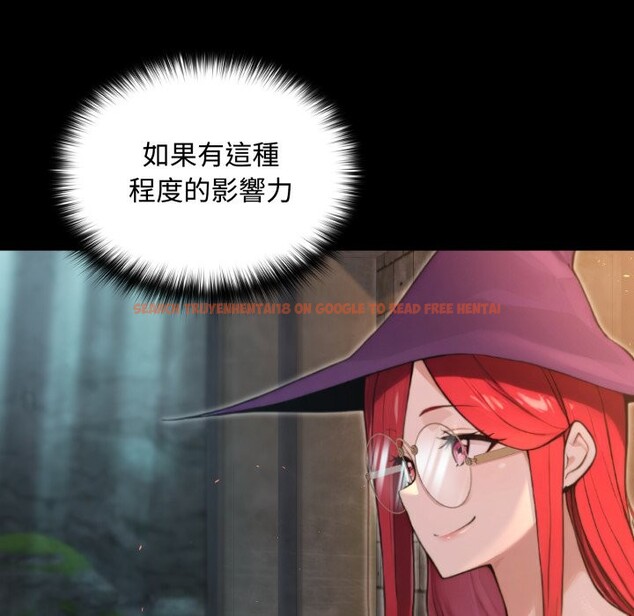 查看漫画迷霧深處的誘惑/XX地下城 - 第11話 - tymanga.com中的4277063图片