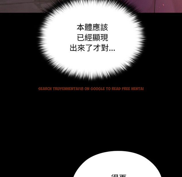 查看漫画迷霧深處的誘惑/XX地下城 - 第11話 - tymanga.com中的4277065图片