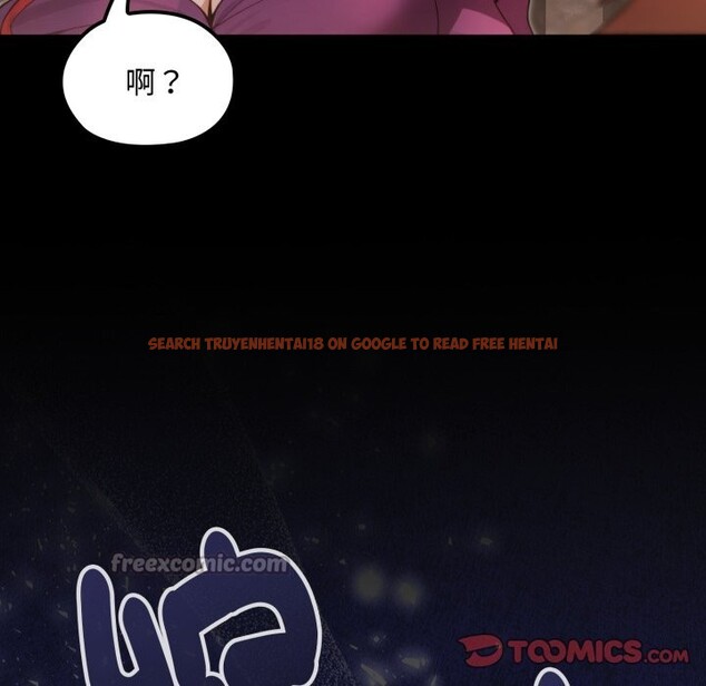 查看漫画迷霧深處的誘惑/XX地下城 - 第11話 - tymanga.com中的4277072图片