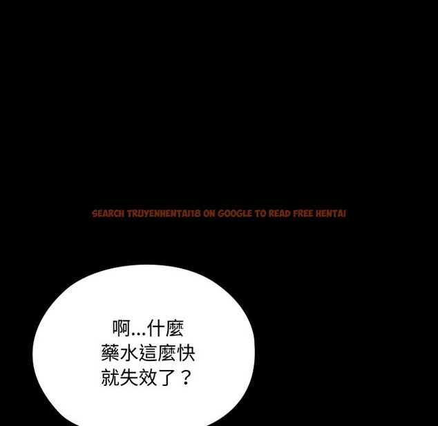 查看漫画迷霧深處的誘惑/XX地下城 - 第11話 - tymanga.com中的4277075图片