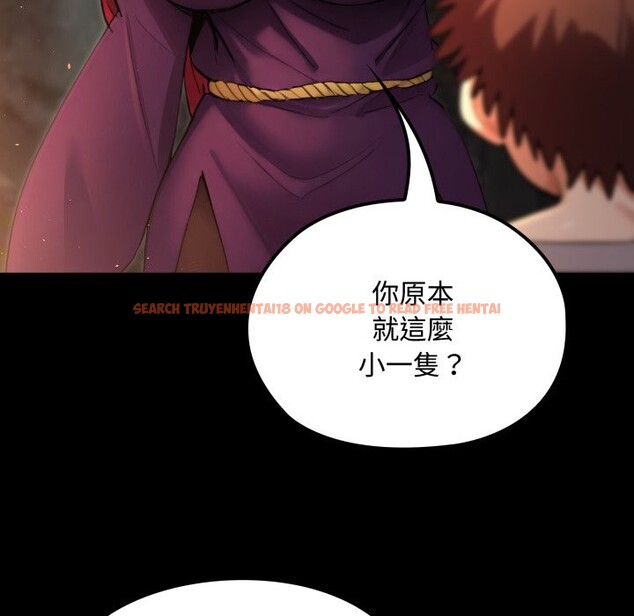 查看漫画迷霧深處的誘惑/XX地下城 - 第11話 - tymanga.com中的4277077图片