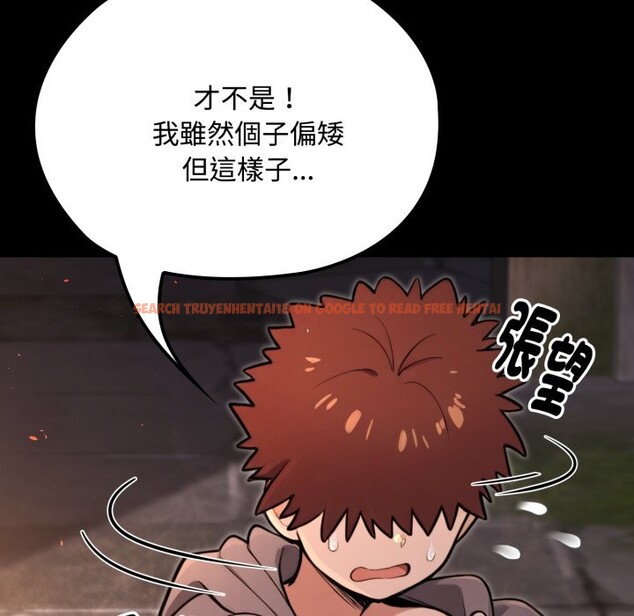 查看漫画迷霧深處的誘惑/XX地下城 - 第11話 - tymanga.com中的4277078图片