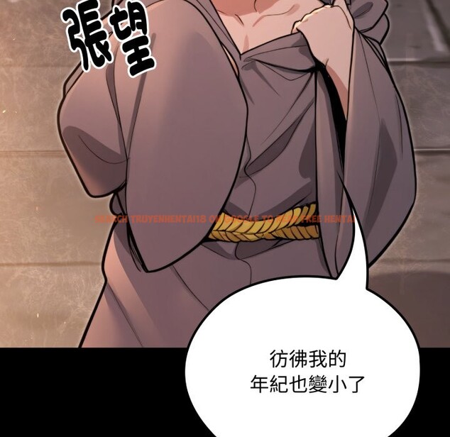 查看漫画迷霧深處的誘惑/XX地下城 - 第11話 - tymanga.com中的4277079图片