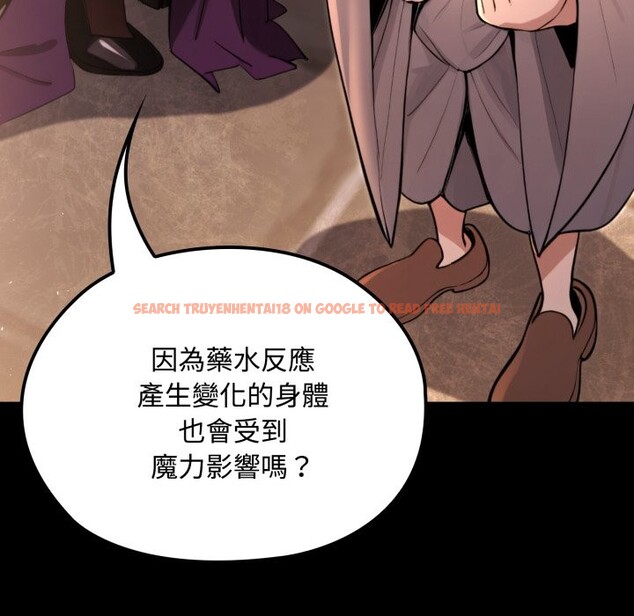 查看漫画迷霧深處的誘惑/XX地下城 - 第11話 - tymanga.com中的4277082图片