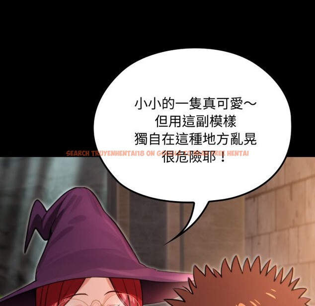 查看漫画迷霧深處的誘惑/XX地下城 - 第11話 - tymanga.com中的4277083图片