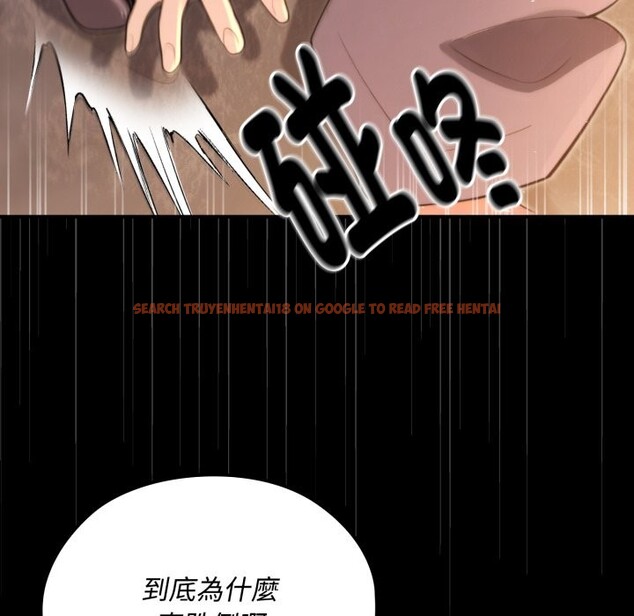 查看漫画迷霧深處的誘惑/XX地下城 - 第11話 - tymanga.com中的4277092图片