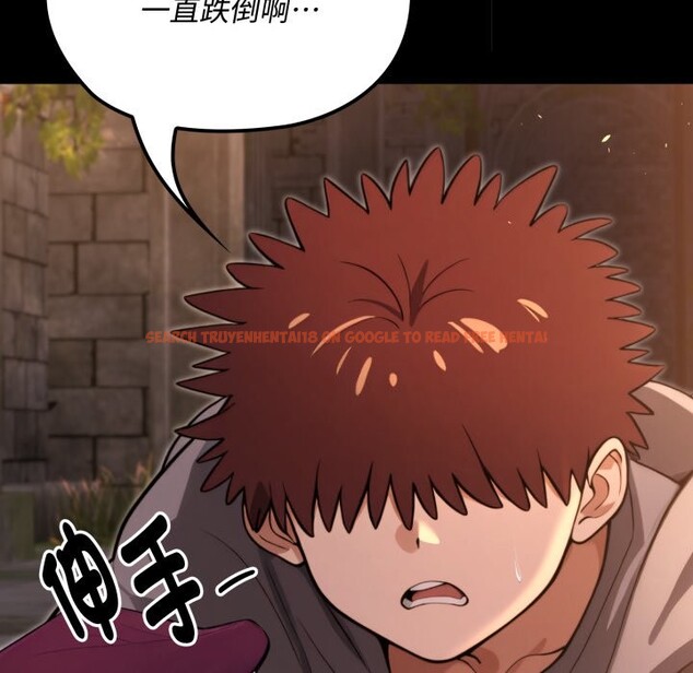 查看漫画迷霧深處的誘惑/XX地下城 - 第11話 - tymanga.com中的4277093图片