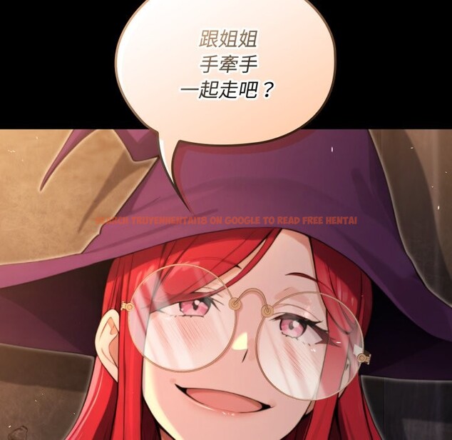 查看漫画迷霧深處的誘惑/XX地下城 - 第11話 - tymanga.com中的4277095图片