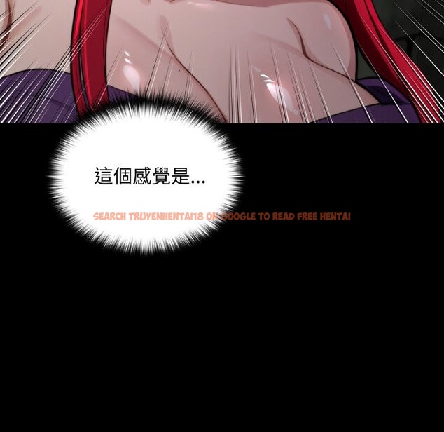 查看漫画迷霧深處的誘惑/XX地下城 - 第11話 - tymanga.com中的4277113图片