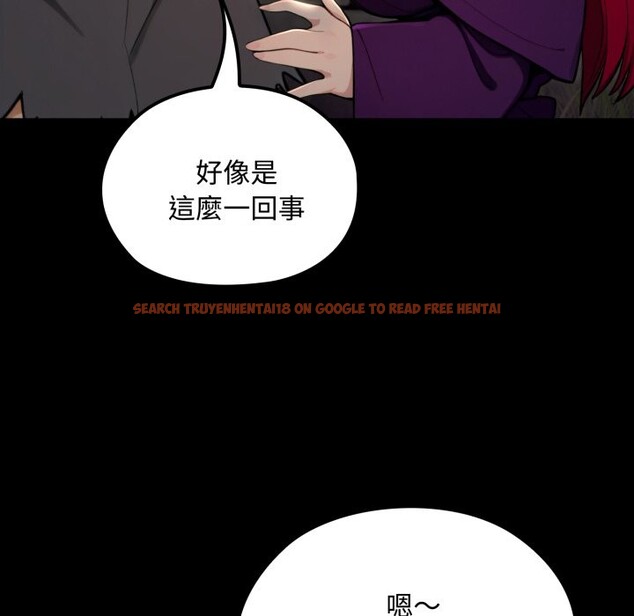 查看漫画迷霧深處的誘惑/XX地下城 - 第11話 - tymanga.com中的4277119图片
