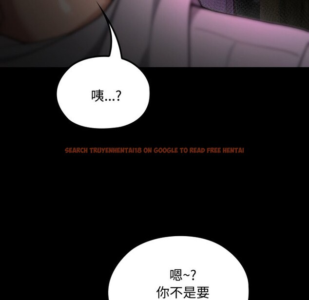 查看漫画迷霧深處的誘惑/XX地下城 - 第11話 - tymanga.com中的4277122图片