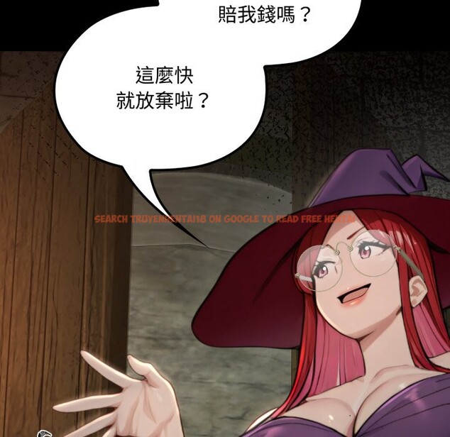 查看漫画迷霧深處的誘惑/XX地下城 - 第11話 - tymanga.com中的4277123图片