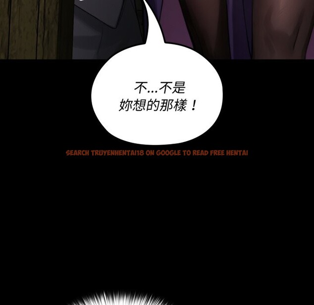 查看漫画迷霧深處的誘惑/XX地下城 - 第11話 - tymanga.com中的4277125图片