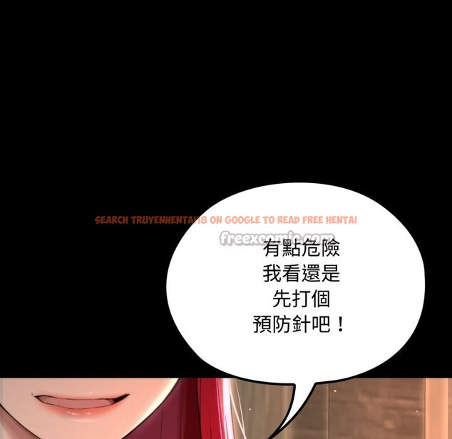 查看漫画迷霧深處的誘惑/XX地下城 - 第11話 - tymanga.com中的4277128图片