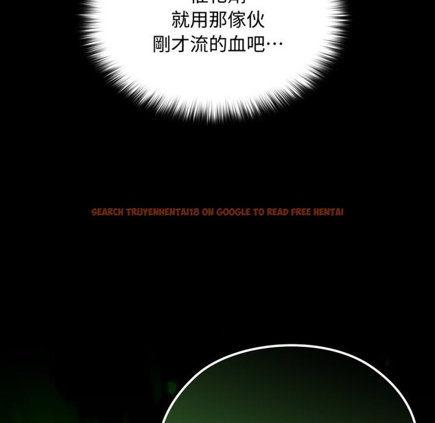 查看漫画迷霧深處的誘惑/XX地下城 - 第11話 - tymanga.com中的4277130图片