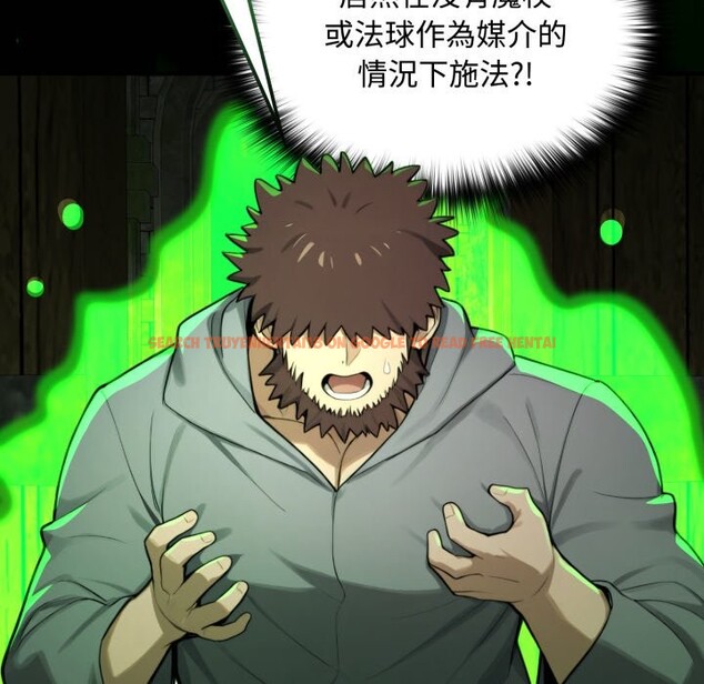 查看漫画迷霧深處的誘惑/XX地下城 - 第11話 - tymanga.com中的4277134图片