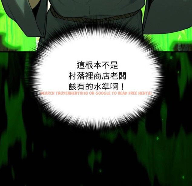 查看漫画迷霧深處的誘惑/XX地下城 - 第11話 - tymanga.com中的4277135图片