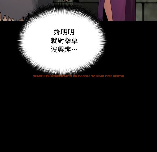 查看漫画迷霧深處的誘惑/XX地下城 - 第11話 - tymanga.com中的4277140图片