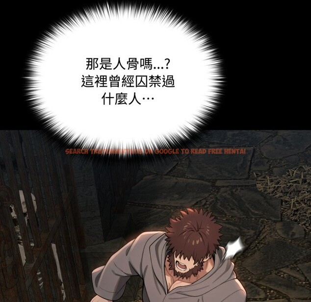 查看漫画迷霧深處的誘惑/XX地下城 - 第11話 - tymanga.com中的4277143图片