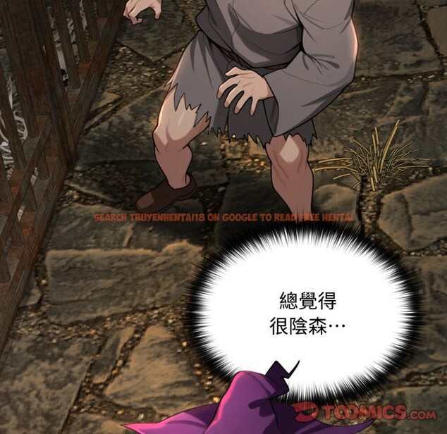 查看漫画迷霧深處的誘惑/XX地下城 - 第11話 - tymanga.com中的4277144图片