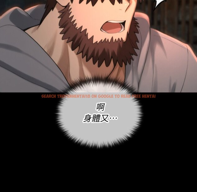 查看漫画迷霧深處的誘惑/XX地下城 - 第11話 - tymanga.com中的4277147图片