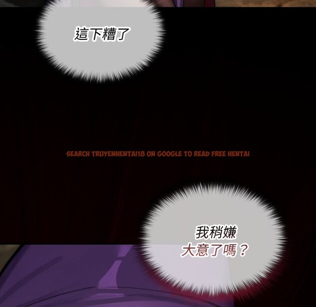 查看漫画迷霧深處的誘惑/XX地下城 - 第11話 - tymanga.com中的4277149图片