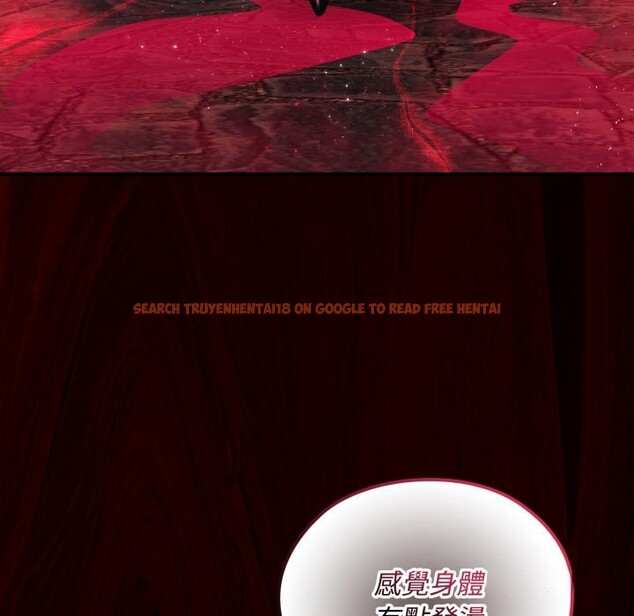 查看漫画迷霧深處的誘惑/XX地下城 - 第11話 - tymanga.com中的4277159图片