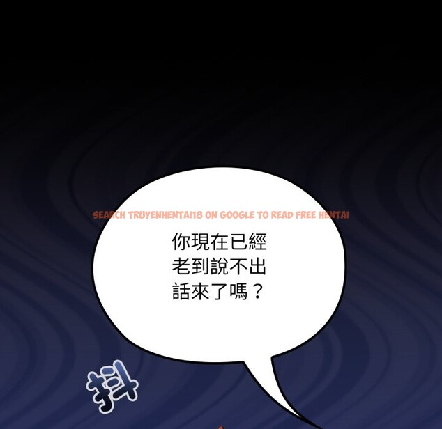 查看漫画迷霧深處的誘惑/XX地下城 - 第12話 - tymanga.com中的4351369图片