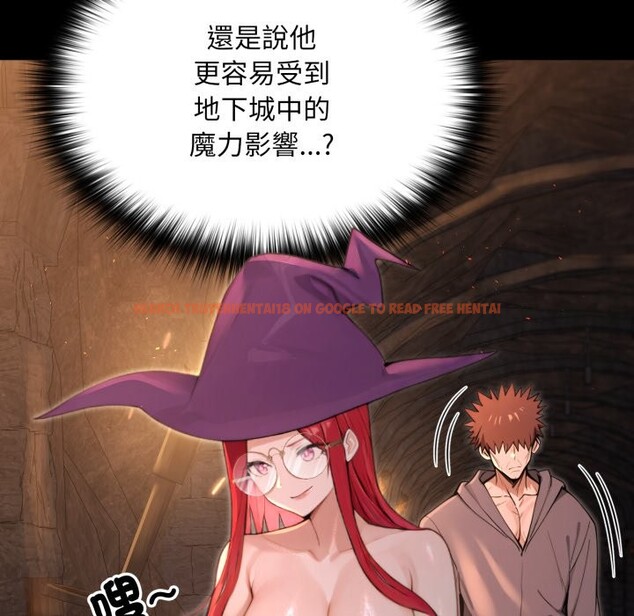 查看漫画迷霧深處的誘惑/XX地下城 - 第12話 - tymanga.com中的4351373图片