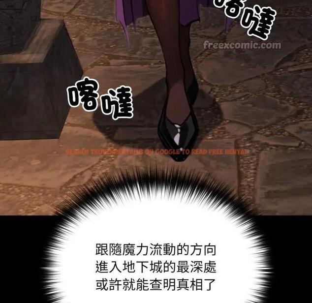 查看漫画迷霧深處的誘惑/XX地下城 - 第12話 - tymanga.com中的4351375图片