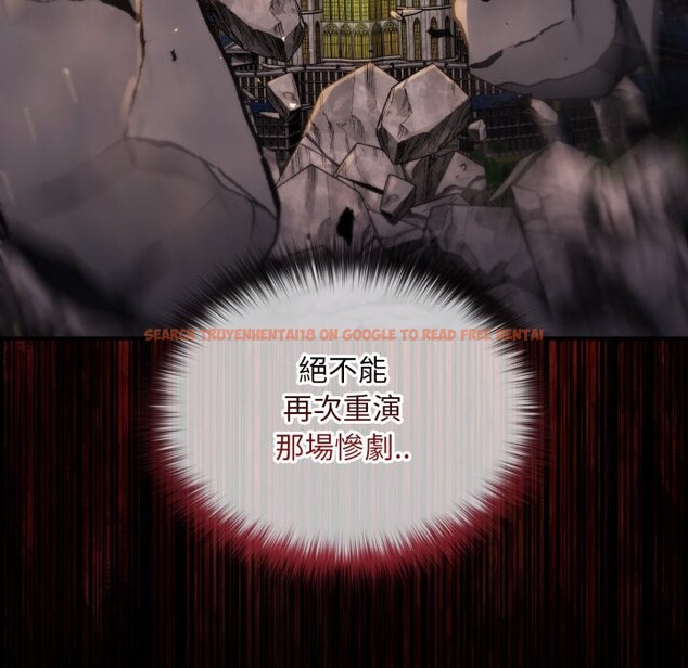 查看漫画迷霧深處的誘惑/XX地下城 - 第12話 - tymanga.com中的4351379图片