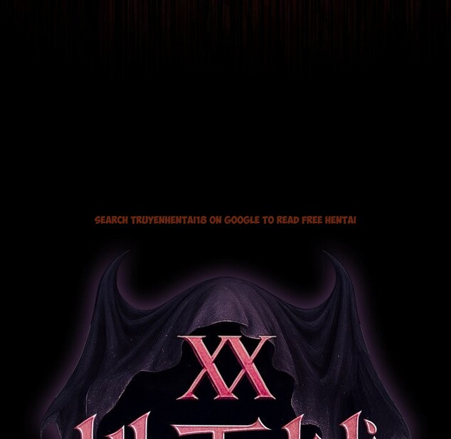 查看漫画迷霧深處的誘惑/XX地下城 - 第12話 - tymanga.com中的4351380图片