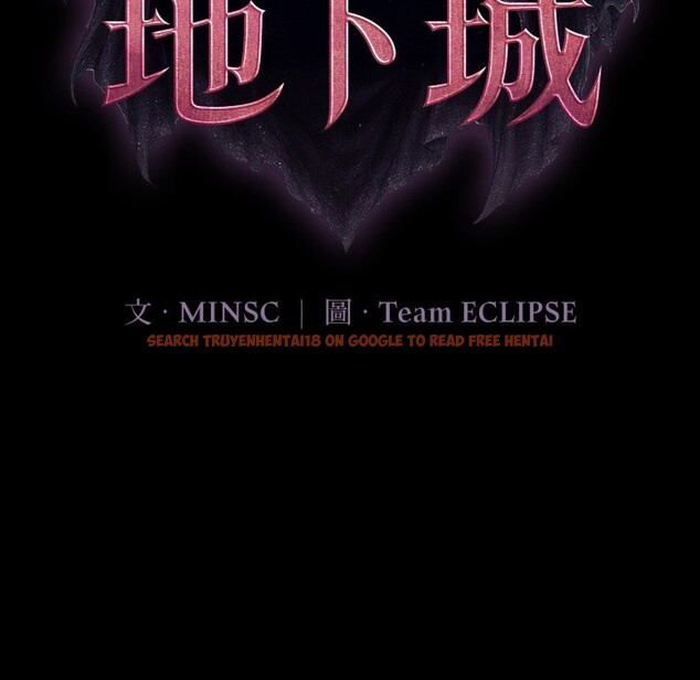 查看漫画迷霧深處的誘惑/XX地下城 - 第12話 - tymanga.com中的4351381图片