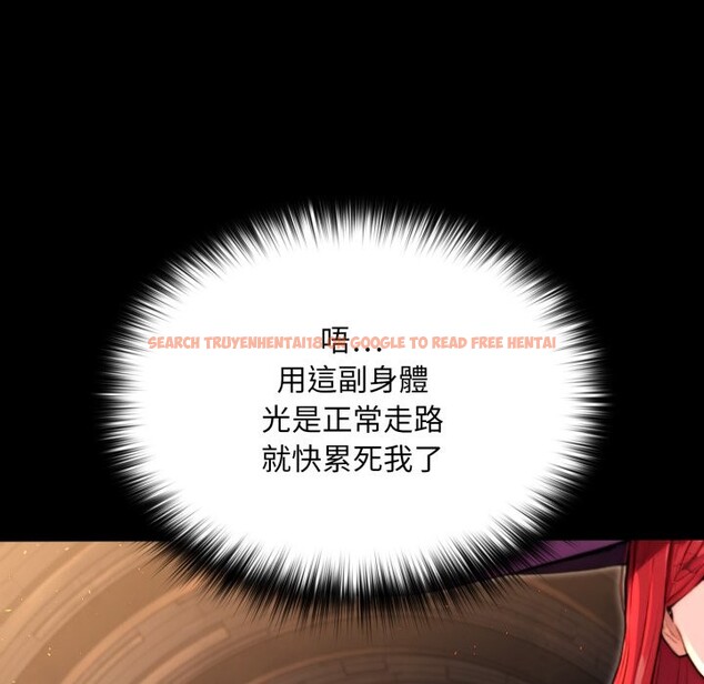 查看漫画迷霧深處的誘惑/XX地下城 - 第12話 - tymanga.com中的4351382图片