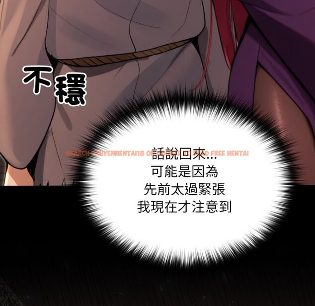 查看漫画迷霧深處的誘惑/XX地下城 - 第12話 - tymanga.com中的4351384图片