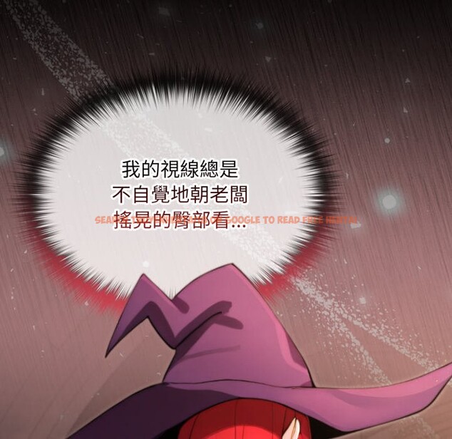 查看漫画迷霧深處的誘惑/XX地下城 - 第12話 - tymanga.com中的4351385图片