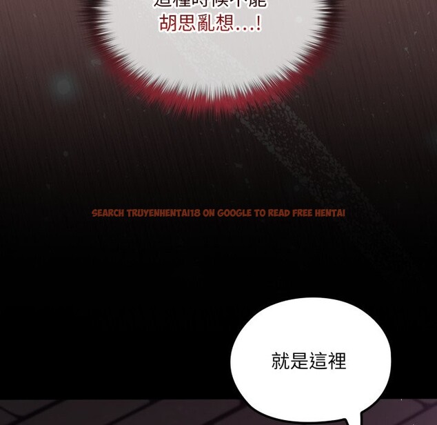 查看漫画迷霧深處的誘惑/XX地下城 - 第12話 - tymanga.com中的4351388图片