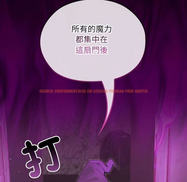 查看漫画迷霧深處的誘惑/XX地下城 - 第12話 - tymanga.com中的4351392图片