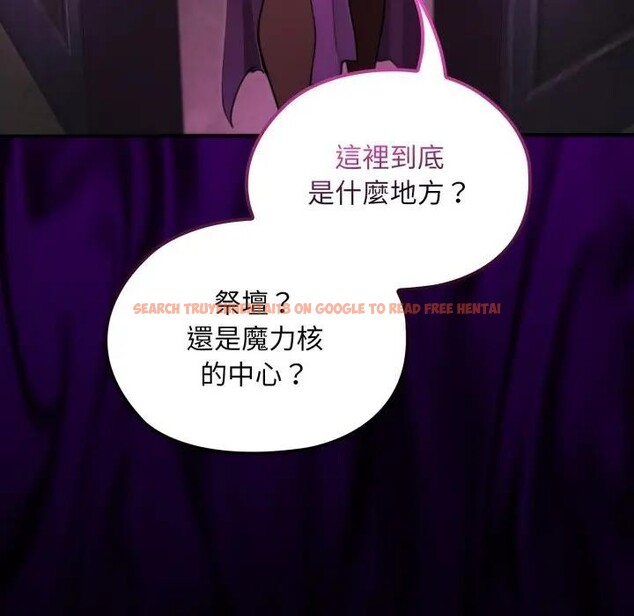 查看漫画迷霧深處的誘惑/XX地下城 - 第12話 - tymanga.com中的4351394图片