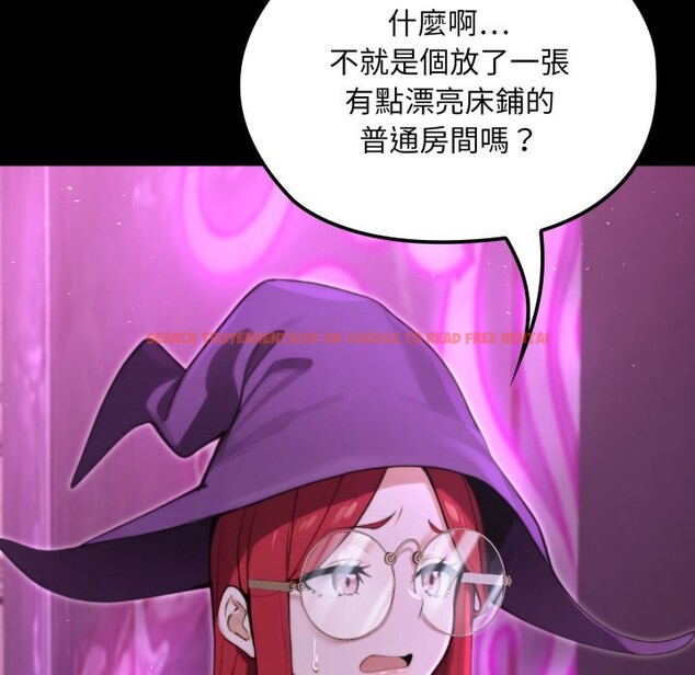 查看漫画迷霧深處的誘惑/XX地下城 - 第12話 - tymanga.com中的4351398图片