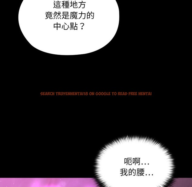 查看漫画迷霧深處的誘惑/XX地下城 - 第12話 - tymanga.com中的4351400图片