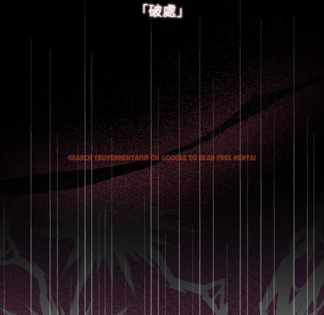 查看漫画迷霧深處的誘惑/XX地下城 - 第12話 - tymanga.com中的4351407图片