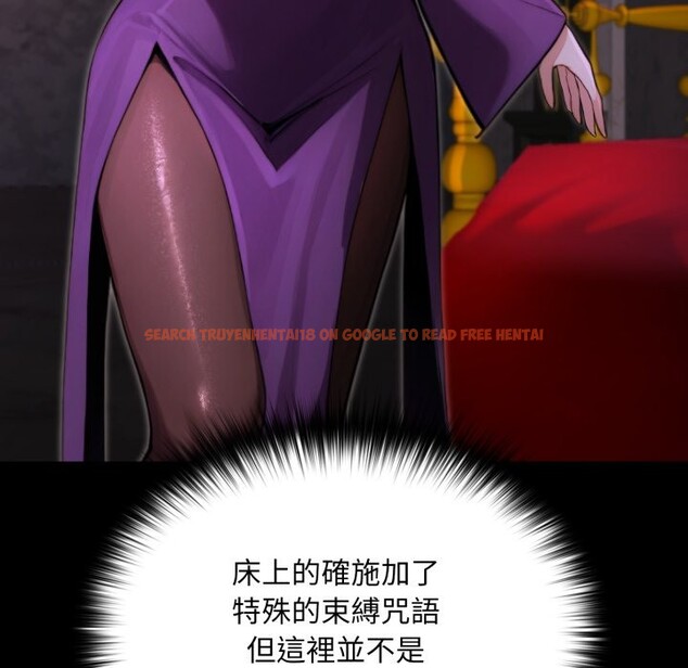 查看漫画迷霧深處的誘惑/XX地下城 - 第12話 - tymanga.com中的4351413图片