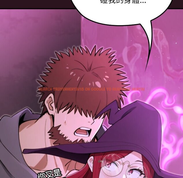 查看漫画迷霧深處的誘惑/XX地下城 - 第12話 - tymanga.com中的4351420图片