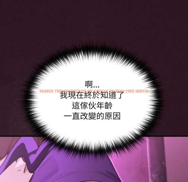 查看漫画迷霧深處的誘惑/XX地下城 - 第12話 - tymanga.com中的4351422图片