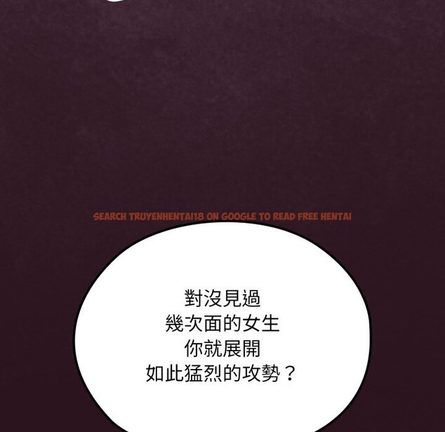 查看漫画迷霧深處的誘惑/XX地下城 - 第12話 - tymanga.com中的4351428图片