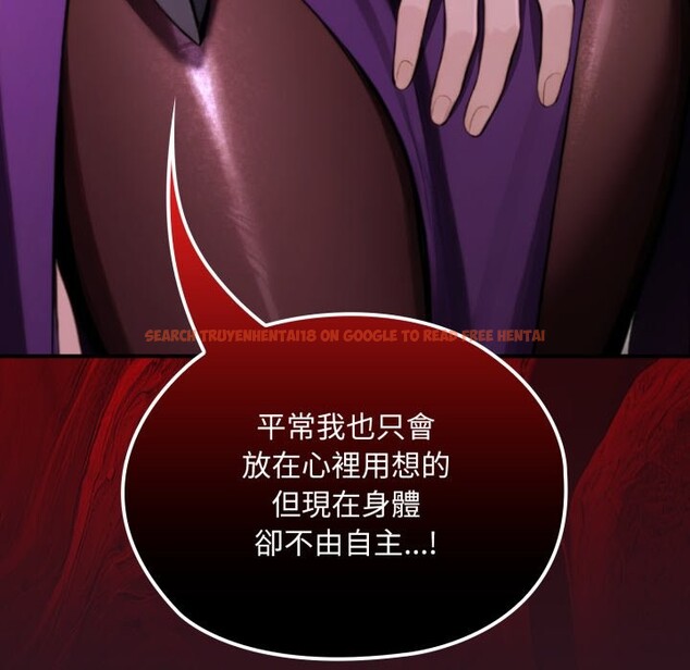 查看漫画迷霧深處的誘惑/XX地下城 - 第12話 - tymanga.com中的4351433图片