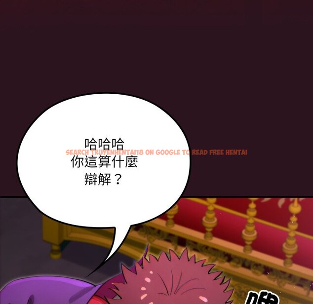 查看漫画迷霧深處的誘惑/XX地下城 - 第12話 - tymanga.com中的4351434图片